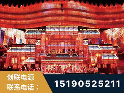 红河-2021央视春晚舞台项目
