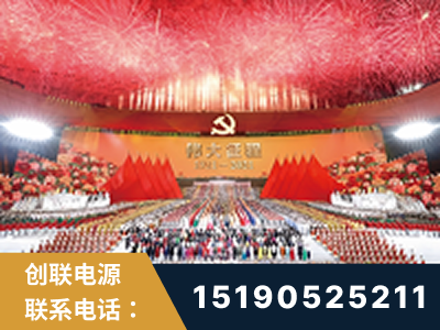 红河-建党100周年文艺演出《伟大征程》项目