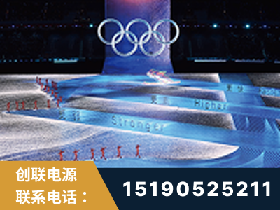 红河-2022北京冬奥会