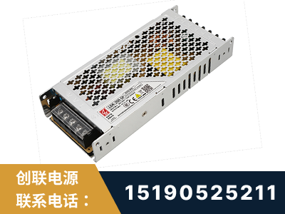 红河-LED显示屏电源-渠道系列
