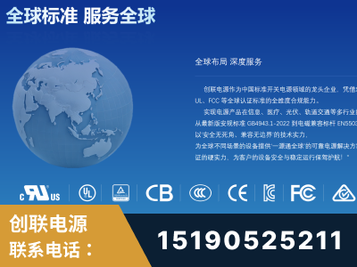 红河-全球认证与合规能力完整